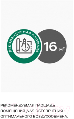 Вытяжка телескопическая Elikor Интегра Glass 60П-400-В2Л