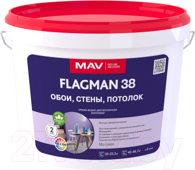 Краска MAV Flagman ВД-АК-2038 - фото