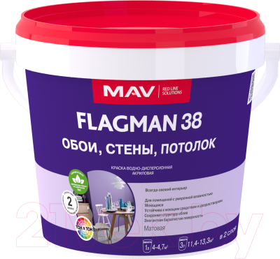 Краска MAV Flagman ВД-АК-2038 - фото