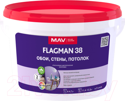 Краска MAV Flagman ВД-АК-2038 - фото