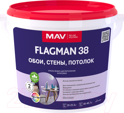 Краска MAV Flagman ВД-АК-2038 - фото