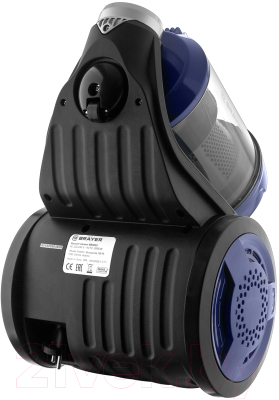 Пылесос Brayer BR4203