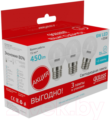 Набор ламп Gauss Elementary Globe E27 6W 4100K / 53226T - фото