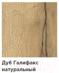 Консольный столик Hype Mebel Лесс 80x40