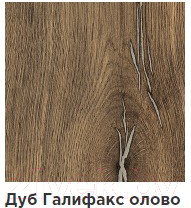 Консольный столик Hype Mebel Лесс 80x40 (черный/дуб галифакс олово)