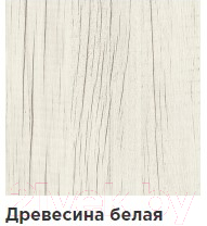 Консольный столик Hype Mebel Авелин 70x40