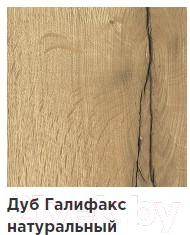 Консольный столик Hype Mebel Авелин 90x40