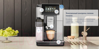 Кофемашина DeLonghi ECAM610.75.MB