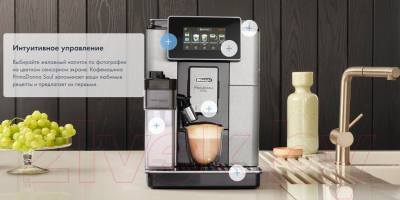 Кофемашина DeLonghi ECAM610.75.MB