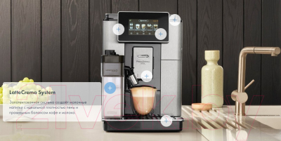 Кофемашина DeLonghi ECAM610.75.MB