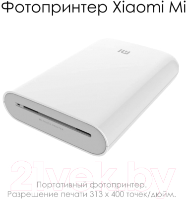 Принтер Xiaomi Mi Portable Photo Printer