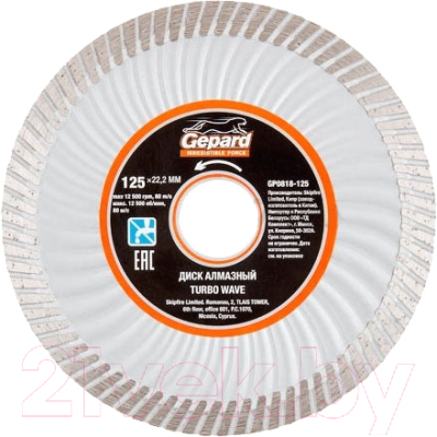 Отрезной диск алмазный Gepard GP0818-125 - фото