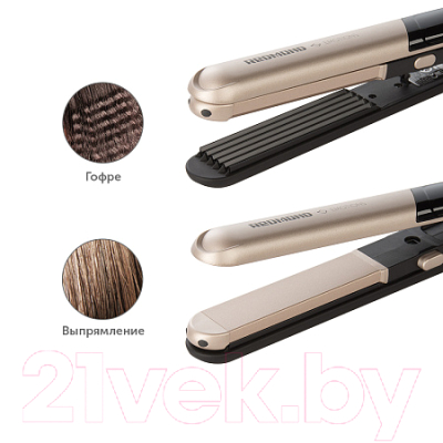 Выпрямитель-гофре Redmond RCI-2335