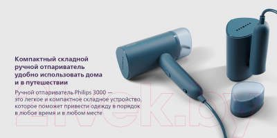 Отпариватель Philips STH3000/20