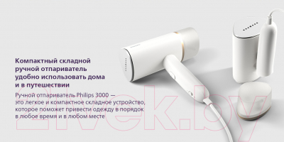 Отпариватель Philips STH3020/10