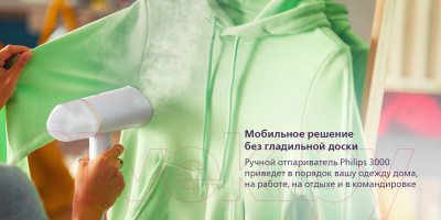 Отпариватель Philips STH3020/10