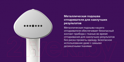 Отпариватель Philips STH3020/10