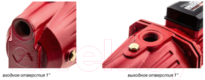 Садовый насос Hammer NAC900JET