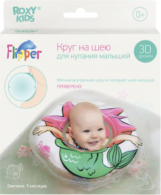 Круг для купания ROXY-KIDS Flipper Русалка / FL009-RB