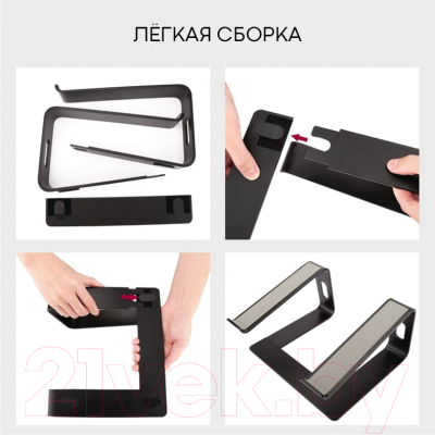 Подставка для ноутбука Evolution LS103 (черный)