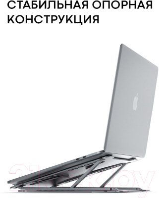 Подставка для ноутбука Evolution LS118