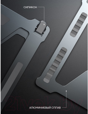 Подставка для ноутбука Evolution LS118