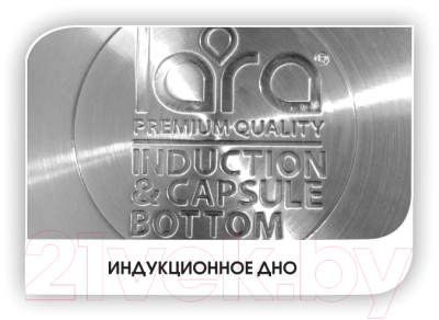 Набор кастрюль Lara LR02-93 Bell