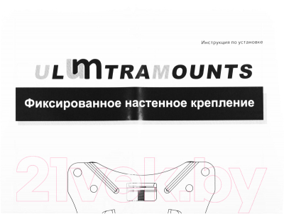 Кронштейн для телевизора Ultramounts UM 810F