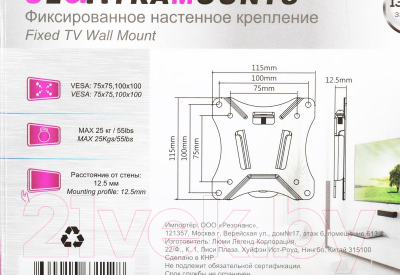 Кронштейн для телевизора Ultramounts UM 810F