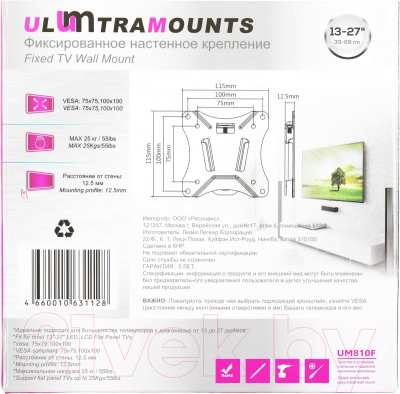 Кронштейн для телевизора Ultramounts UM 810F