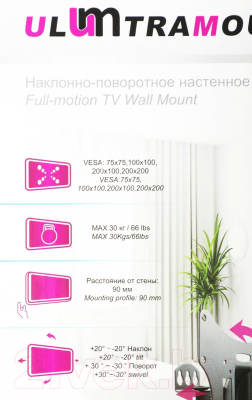 Кронштейн для телевизора Ultramounts UM 858