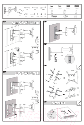 Кронштейн для телевизора Ultramounts UM 866B