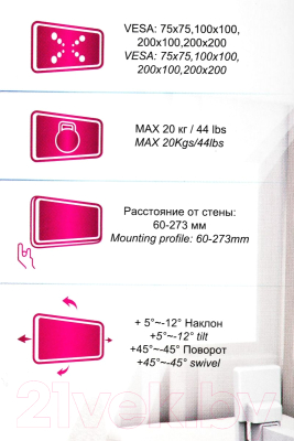 Кронштейн для телевизора Ultramounts UM 866W