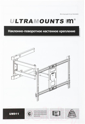 Кронштейн для телевизора Ultramounts UM 911