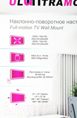 Кронштейн для телевизора Ultramounts UM 899