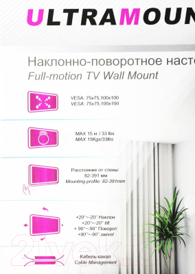 Кронштейн для телевизора Ultramounts UM 895