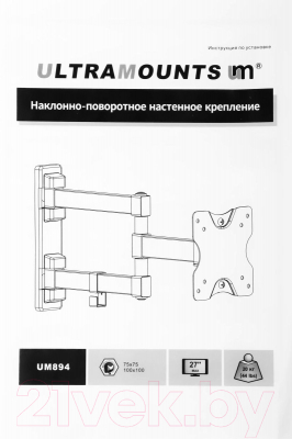 Кронштейн для телевизора Ultramounts UM 894