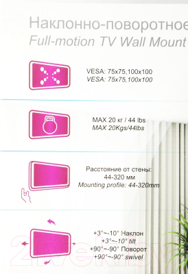 Кронштейн для телевизора Ultramounts UM 893