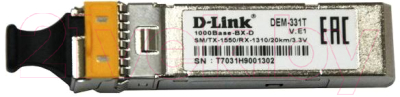Сетевой трансивер D-Link DEM-331T - фото