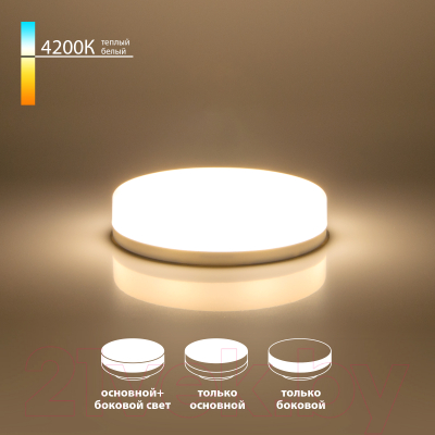 Лампа Elektrostandard GX53 LED PC 6W 4200К BLGX5307