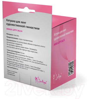Катушка для гимнастической ленты Indigo IN226