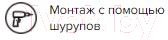 Решетка вентиляционная ERA 12РК с фланцем