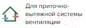 Соединитель воздуховода ERA 511FC