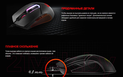 Мышь MSI Clutch GM30 Black