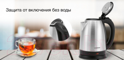 Электрочайник StarWind SKS1051