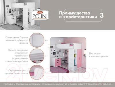 Кровать-чердак Polini Kids Simple с письменным столом и шкафом