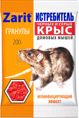 Средство для борьбы с вредителями Zarit Гранулы. Три Кота - фото