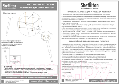 Обеденный стол Sheffilton SHT-T14/80 ЛДСП (черный муар/дуб беленый)