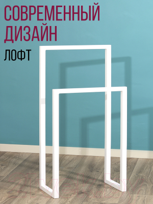 Стойка для одежды Millwood Сканди 1 48x25x90