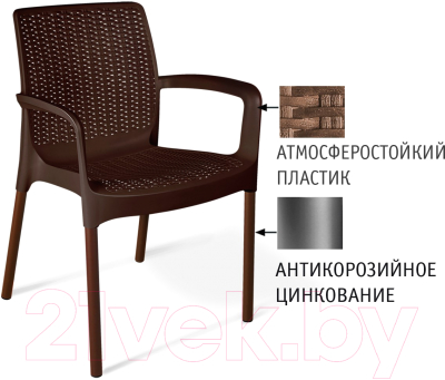 Стул садовый Sheffilton SHT-S68